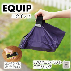 日本在庫限 - Cocoro Frio Equip 多用途 環保袋/小物袋/飯袋
