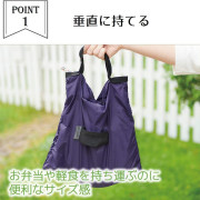 日本在庫限 - Cocoro Frio Equip 多用途 環保袋/小物袋/飯袋