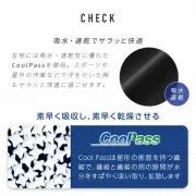 日本直送 - CoolPass  吸水 速乾 防UV Neck Shade