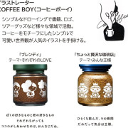 日本製造 - AGF 特別版 即溶咖啡 80g (約40杯份)
