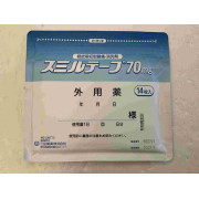 日本製 三笠 鎮痛膏布貼 70mg 一包14入