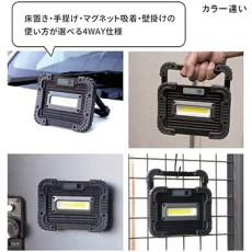日本直送 - Kishima 沙色 防水 薄型 手提LED燈