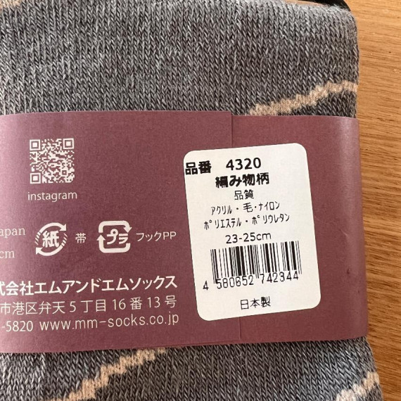 日本製造 - 女裝 混羊毛短襪 一套三對