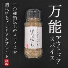日本製造 - ほりにし 萬能調味料 100g