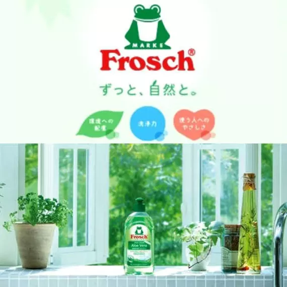 日本直送 - Frosch 溫和蘆薈洗潔精 1000ml x 2