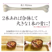 日本製造 - 燕三条 漫畫肉の骨 一本