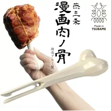 日本製造 - 燕三条 漫畫肉の骨 一本