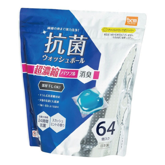 日本製 DCM 超濃縮 抗菌消臭即溶洗衣啫喱 18粒 / 64粒