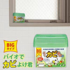 日本製造 - Comolife 浴室用 大容量 納豆芽孢桿菌 抑制黴菌盒 300g