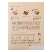 日本製造  - 久世福商店 火鍋湯底柚子胡椒4袋 鯛塩4袋