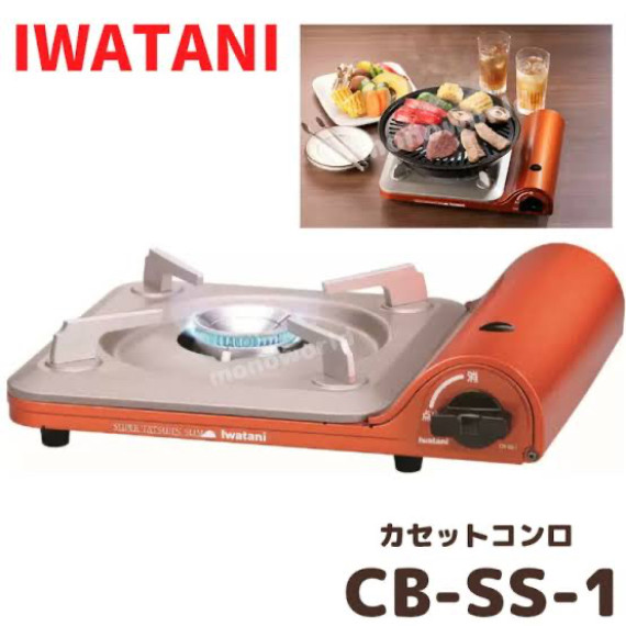 日本制 Iwatani Super Tatsujin Slim 超輕量 便攜爐 CB-SS-1