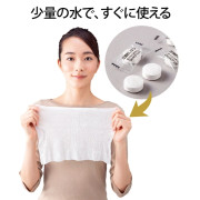 日本直送 - Comolife 壓縮手巾 一包50入