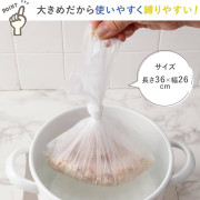 日本直送 - Comolife 可熱水加熱食品塑膠袋 一包80入