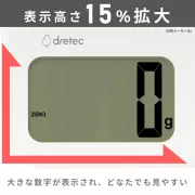 日本直送 - Dretec 大型顯示 食物磅 2kg