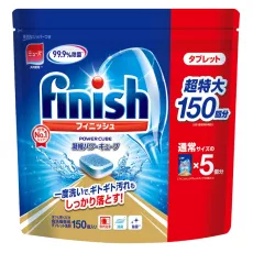 日本直送 - FINISH 亮碟洗碗機強效洗碗球 150粒裝