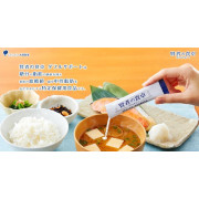 日本製 - 賢者の食卓 餐後抑制糖及脂肪吸收 (30包)