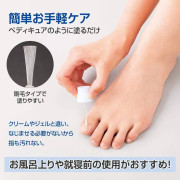 日本製造 - Buhna 腳趾甲 美容液 10ml