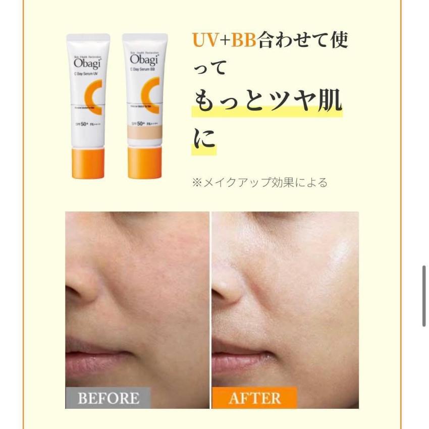 日本製造- Obagi C Day Serum BB UV SPF50+ PA++++ 30g