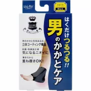 日本製造 - 玉川衛材 腳跟保濕襪