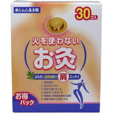 新包裝 - 日本制 千年灸太陽 無煙火艾草貼 30入/60入