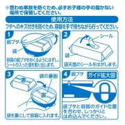 日本直送 - Sanrio Characters 立體 濕紙巾盒