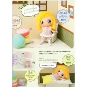 日本直送 - ilemer Happy Doll 替換服飾小物裁縫作品＆拍攝技巧教學集