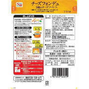 日本產 S&B 芝士火鍋醬 250g 一套三包