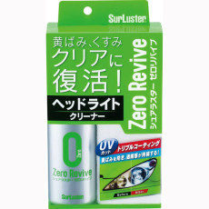 日本製造 - SurLuster Zero Revive 車頭燈防UV去黃去漬修復清潔劑 70ml