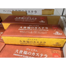 日本直送 - 久世福商店 蜂蜜蛋糕 一盒十片
