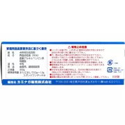 日本製造 - 椰子油 無磷皂 350g