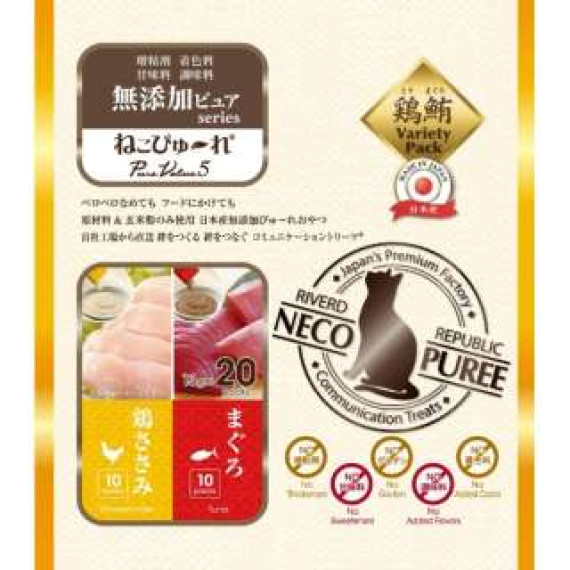 日本產 Riverd Republic PureValue5 無添加 醬醬小食 13g×20本