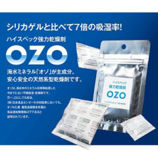 日本製造 - OZO 超強乾燥劑 10g x 8 (一包8入)