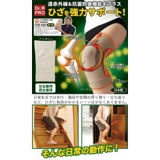 日本製 Dr. Pro 膝蓋承托帶 左右腳膝蓋兼用