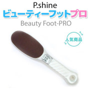 日本製造 - P Shine - Beauty Foot Pro 腳部去死皮挫 專業版